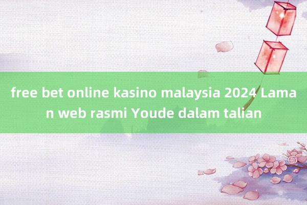 free bet online kasino malaysia 2024 Laman web rasmi Youde dalam talian