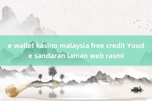 e wallet kasino malaysia free credit Youde sandaran laman web rasmi