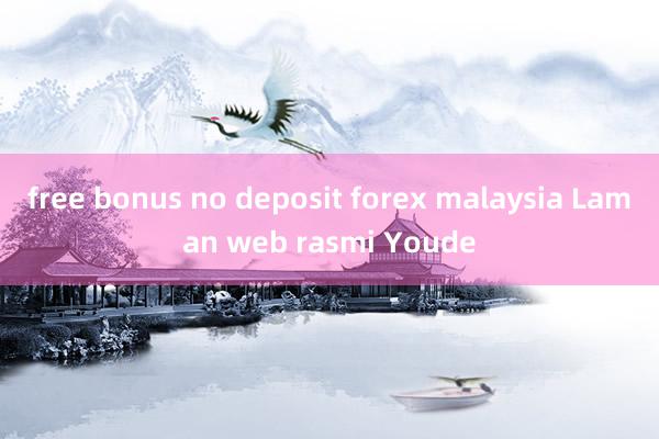 free bonus no deposit forex malaysia Laman web rasmi Youde